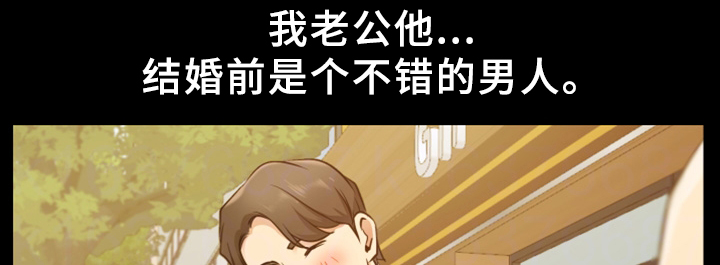 第30章：报复3
