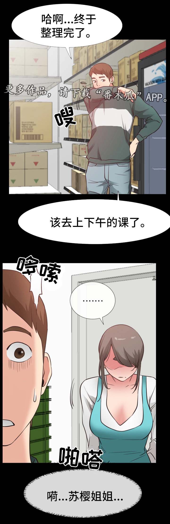 第40章：忠诚10