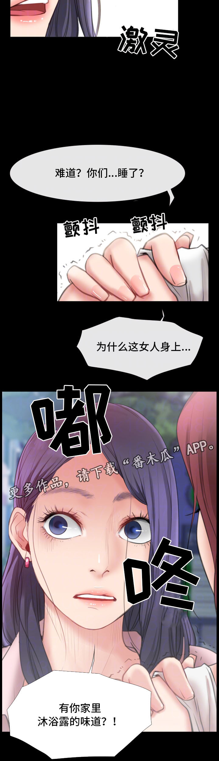 第15章：被发现13