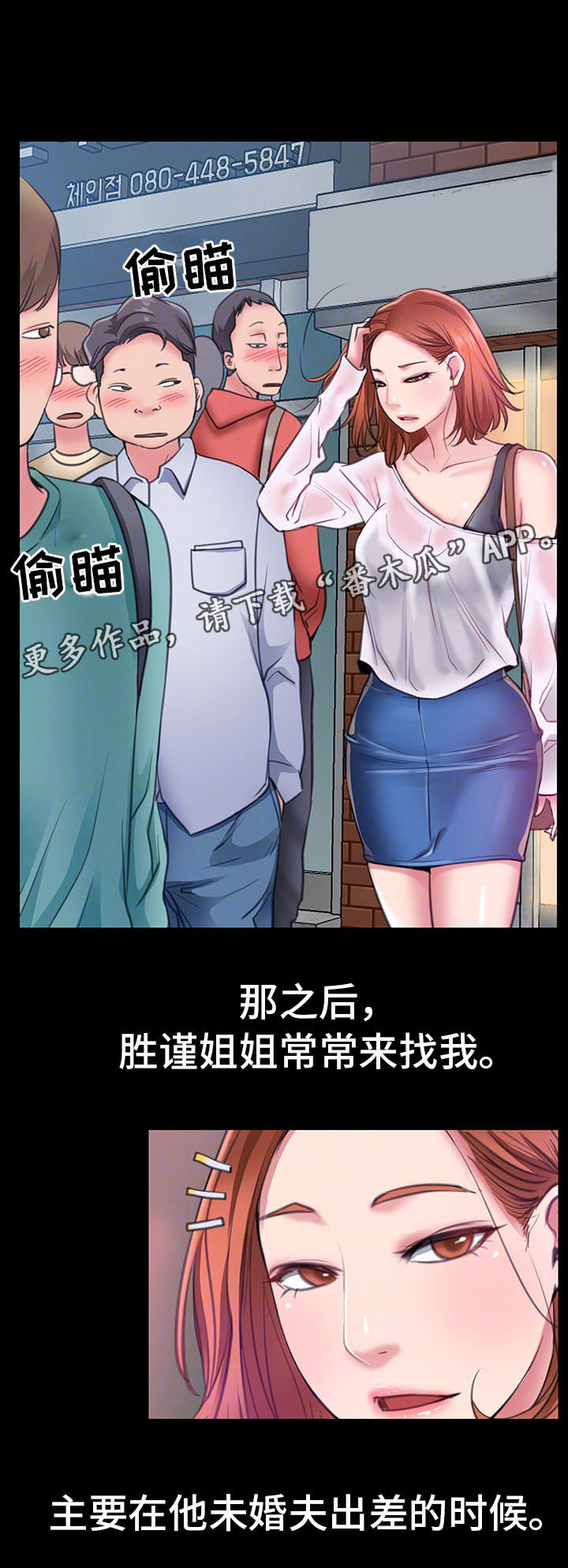 第11章：我的第一次10