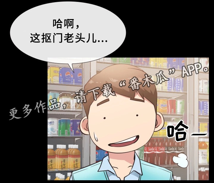 第33章：打工8