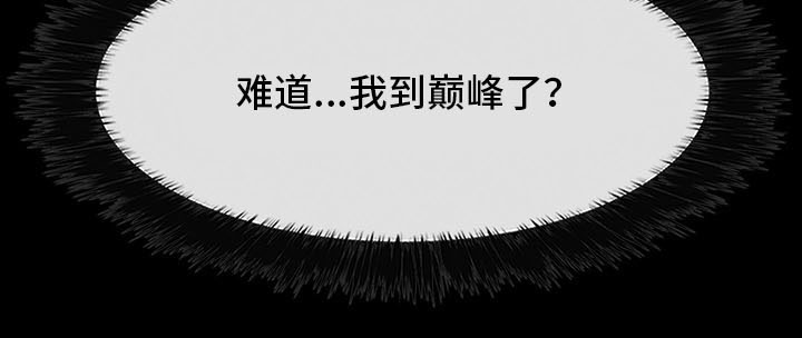 第23章：厕所暧昧17