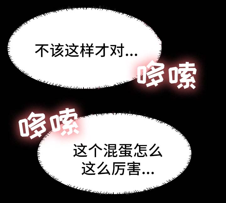 第38章：不能把他让给任何人2
