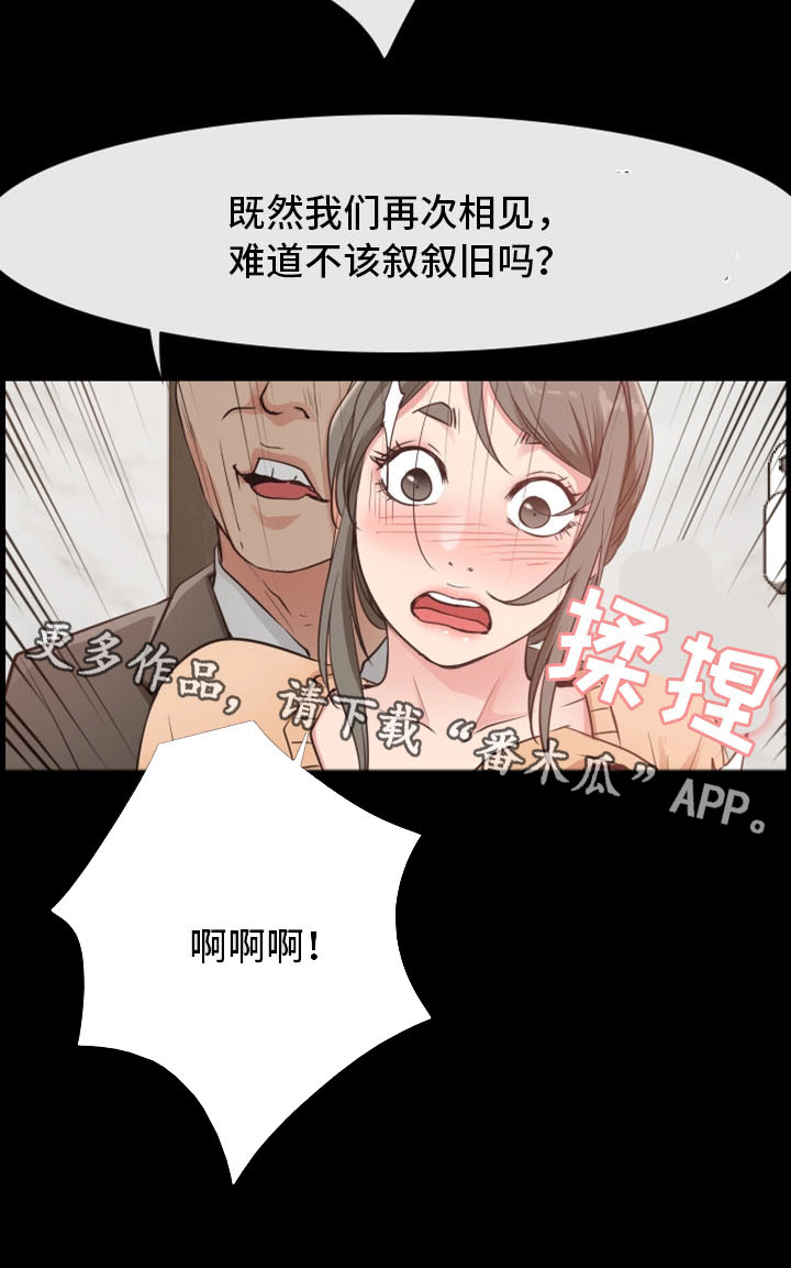 第24章：危机10