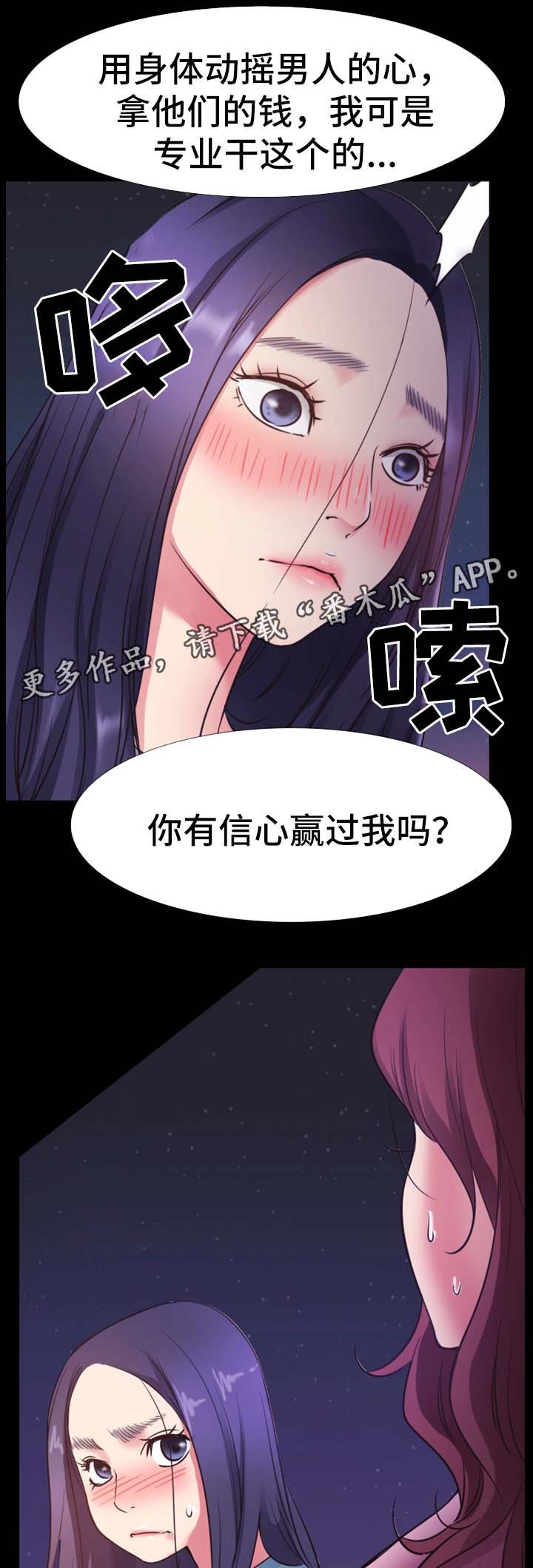 第39章：祝你们幸福13