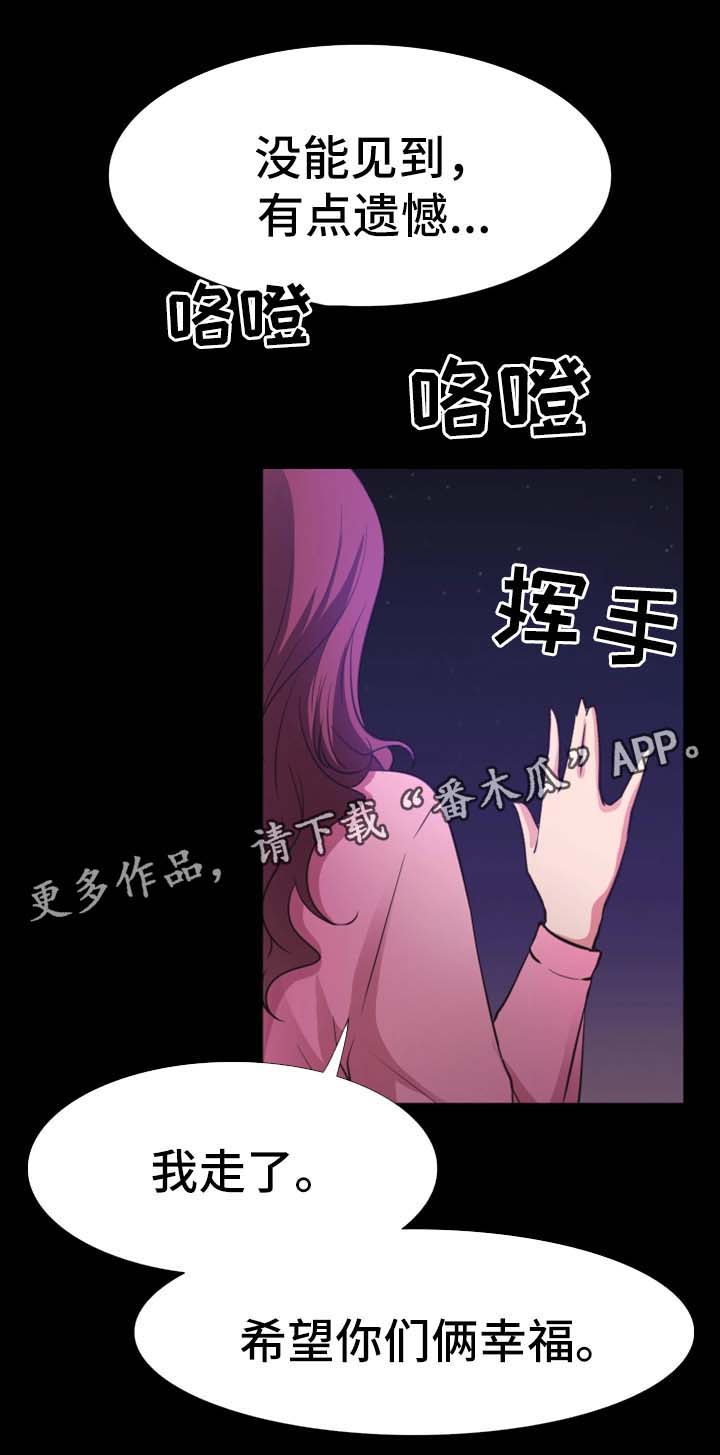 第39章：祝你们幸福15