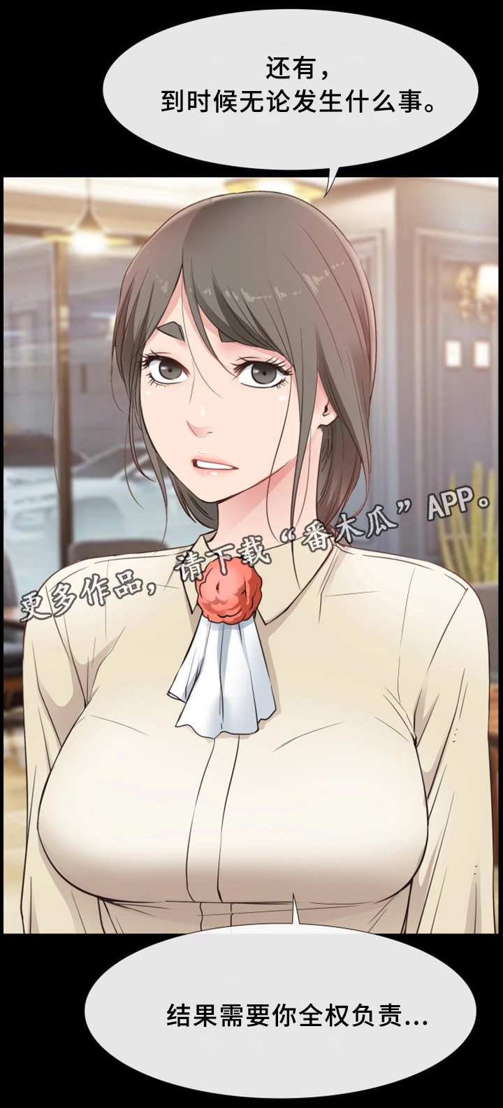 第27章：关心5