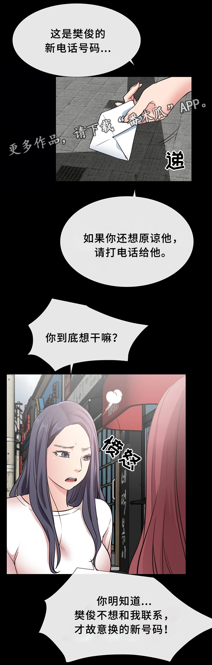 第35章：成人之美10