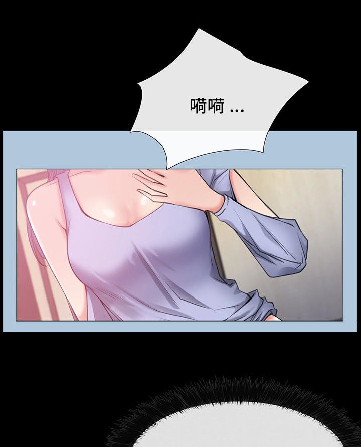 第6章：再见仁音11