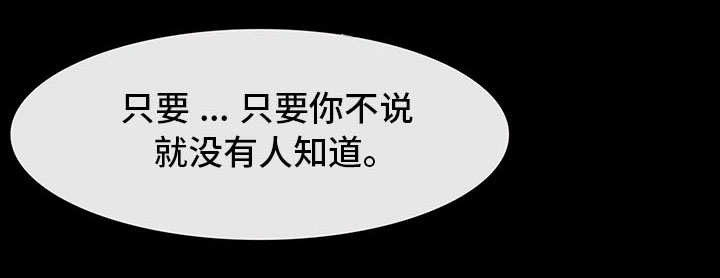 第11章：我的第一次7
