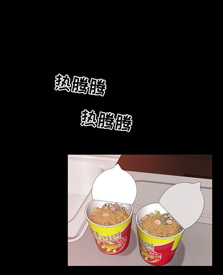 第14章：吃饭9