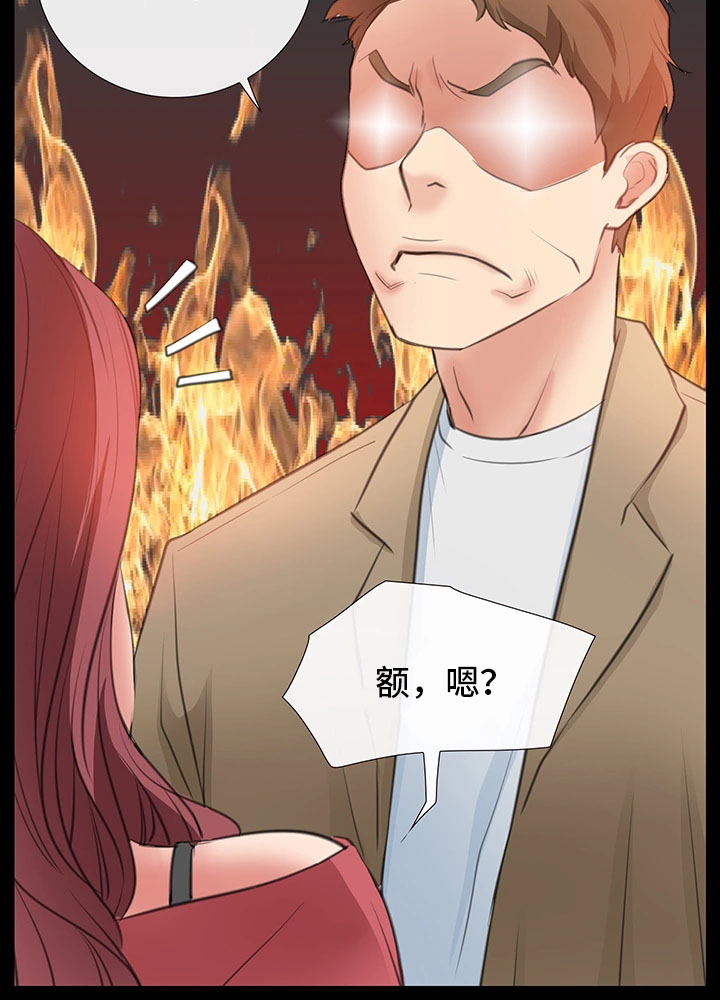 第18章：逛街12
