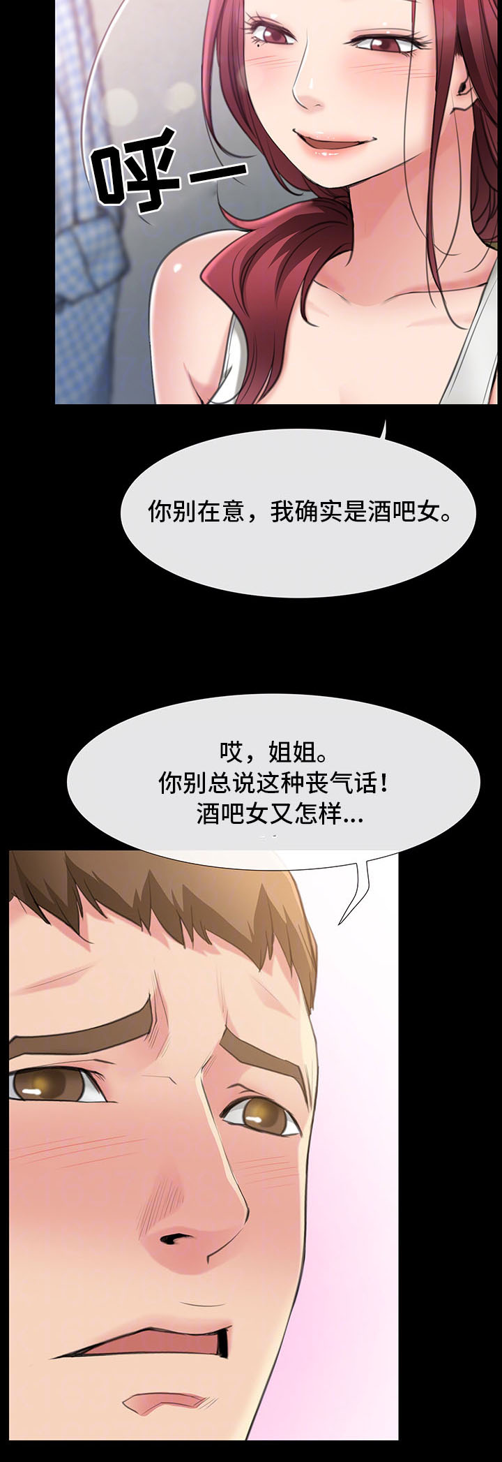 第9章：借我玩一玩8