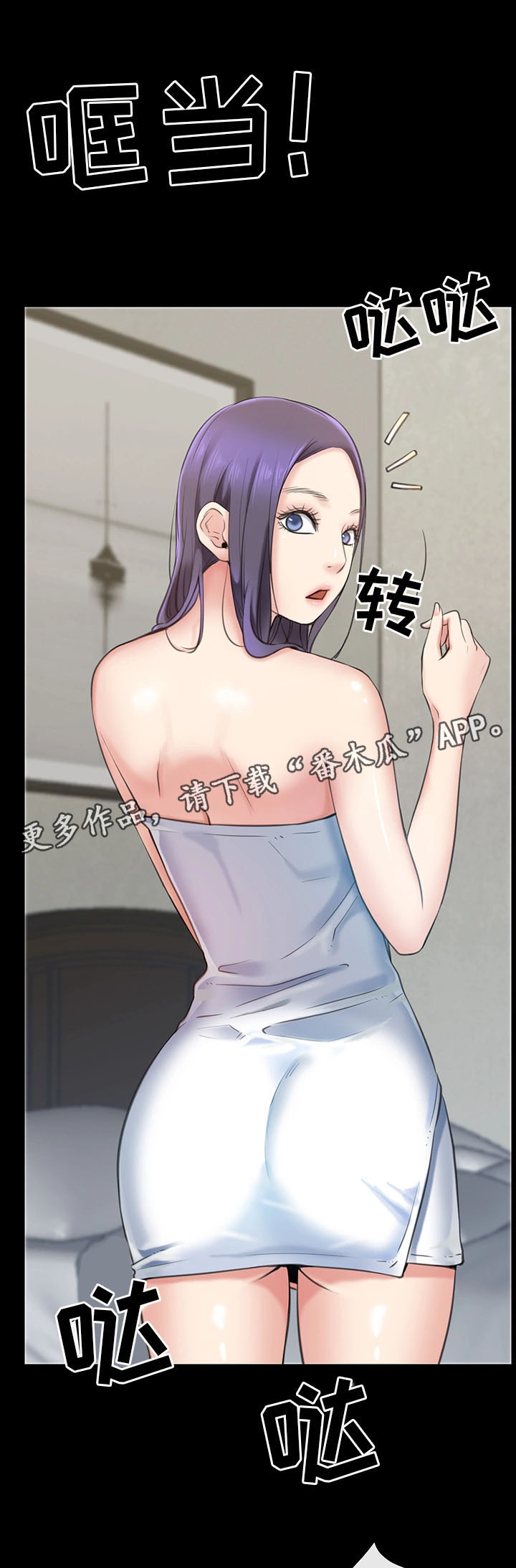 第3章：与女朋友的亲密8