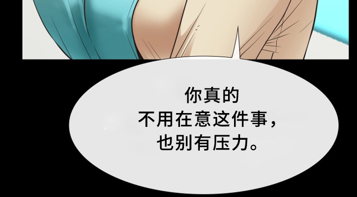 第28章：原因11