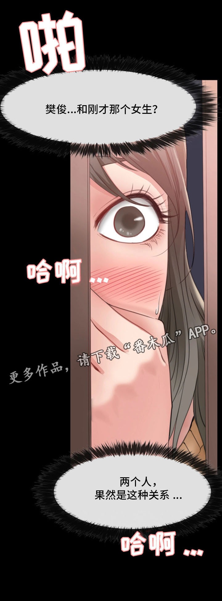 第18章：逛街18