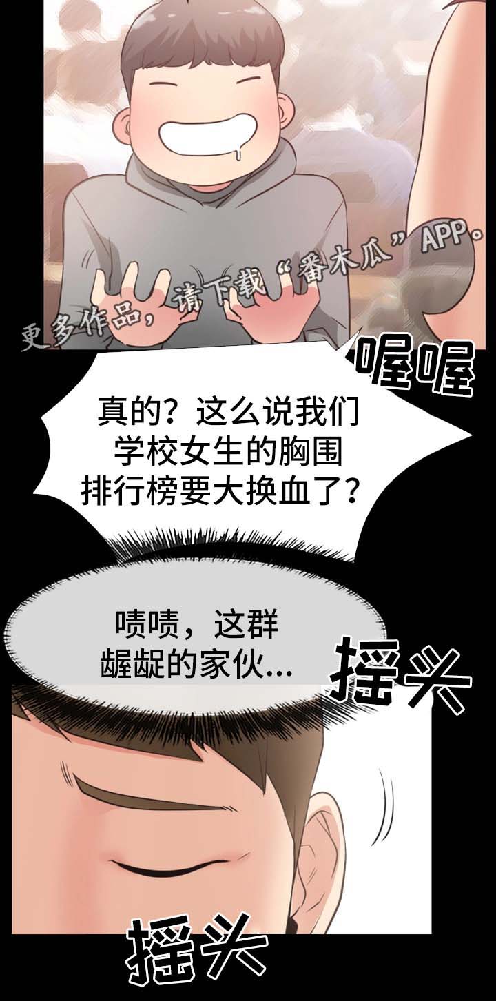 第41章：再见仁音（完结）2