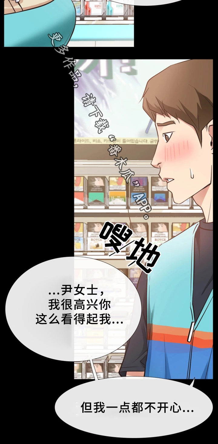 第31章：异样1