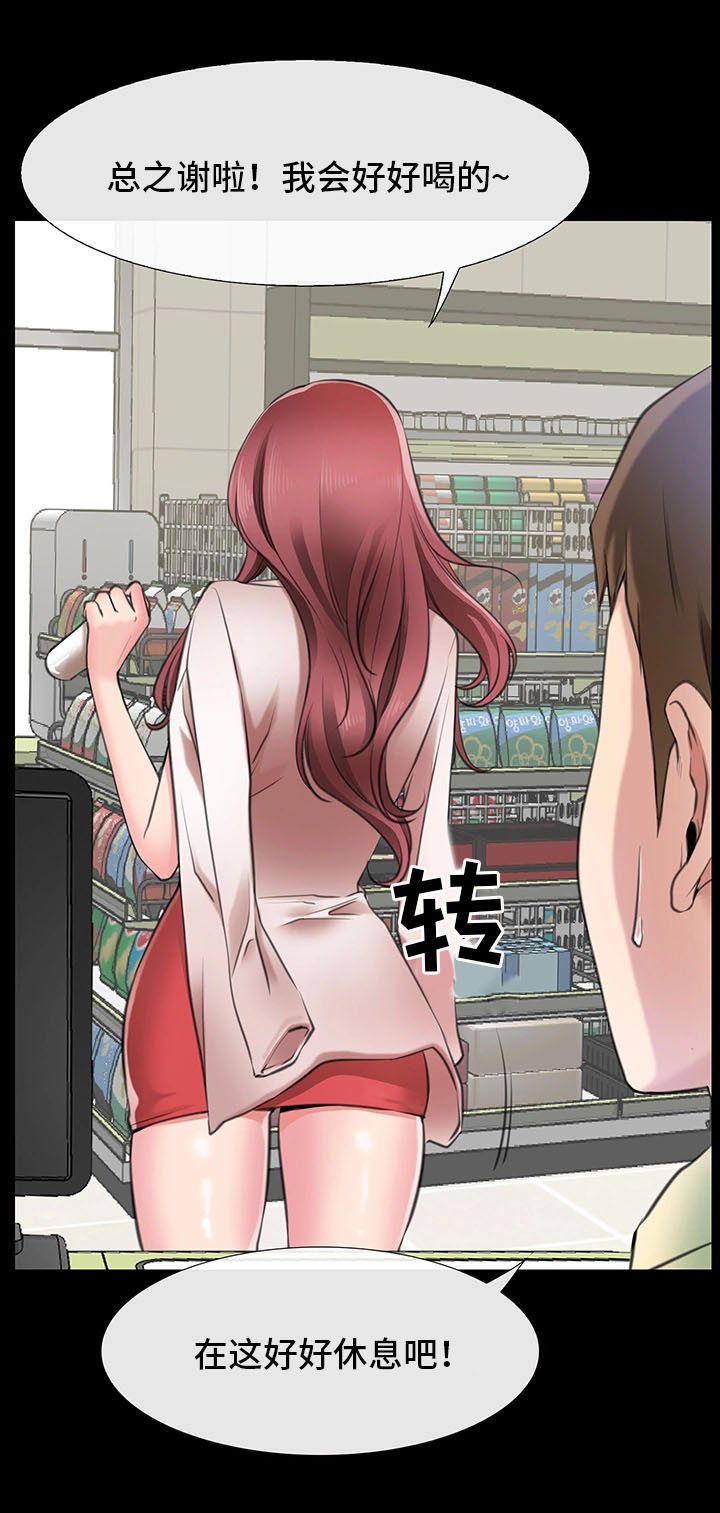 第2章：工作者15