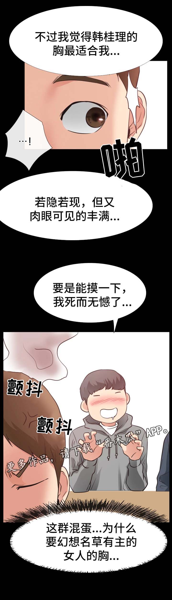 第41章：再见仁音（完结）3