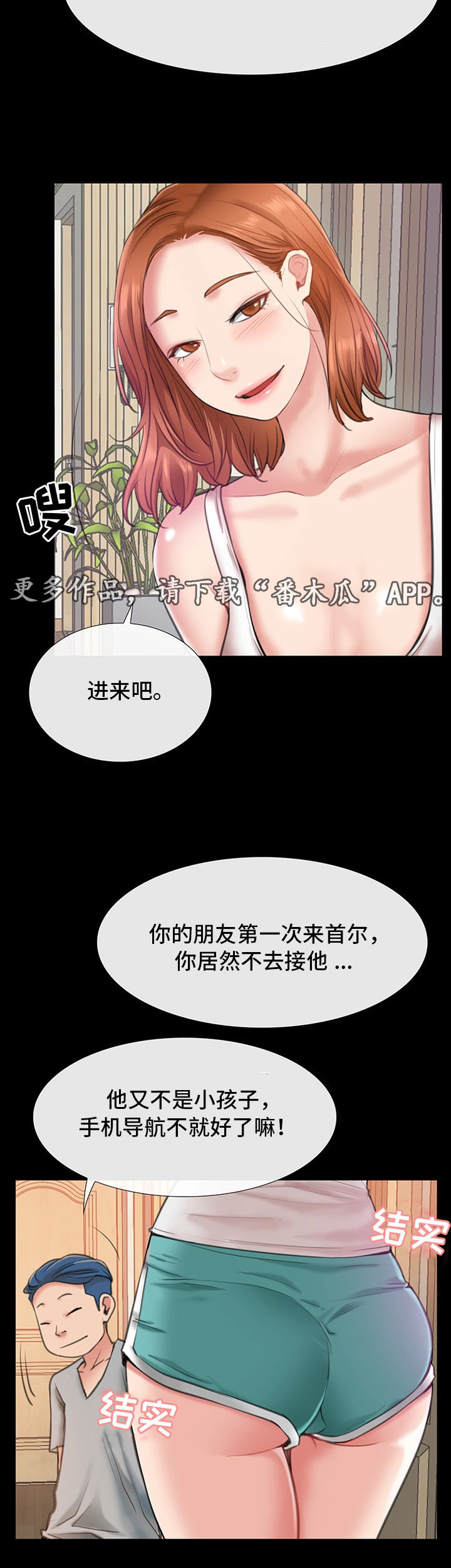 第11章：我的第一次3