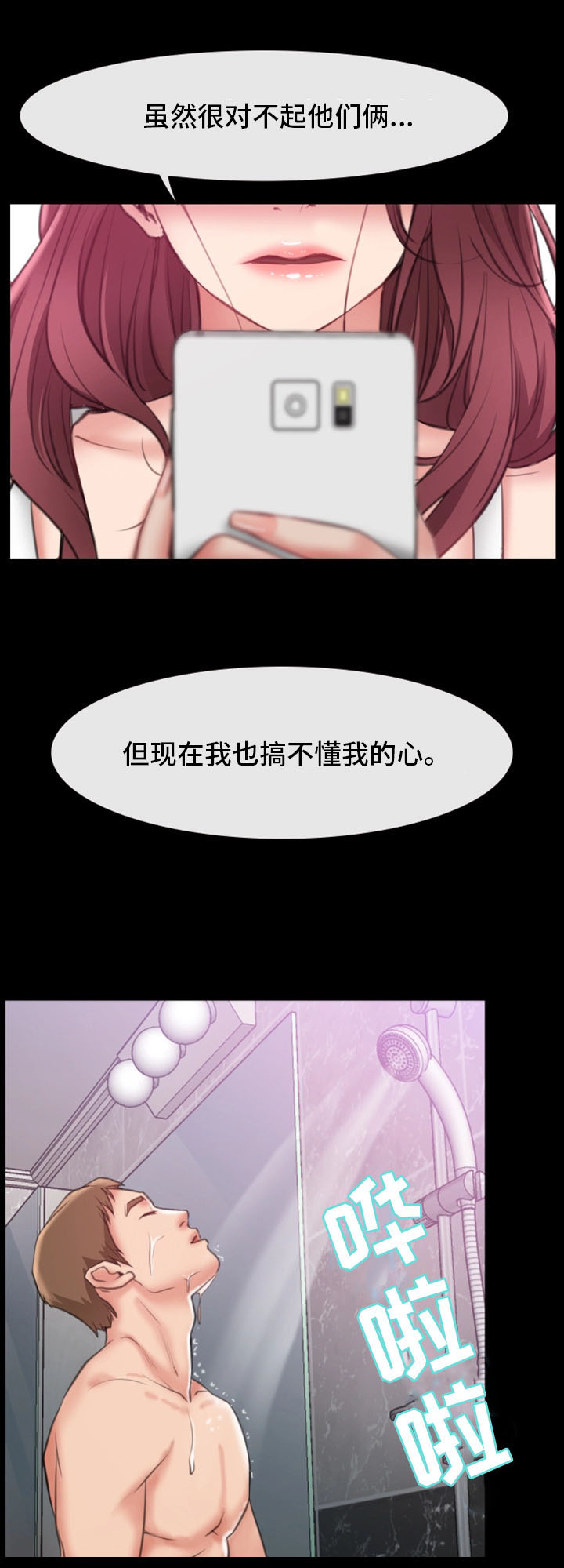 第13章：小动作7