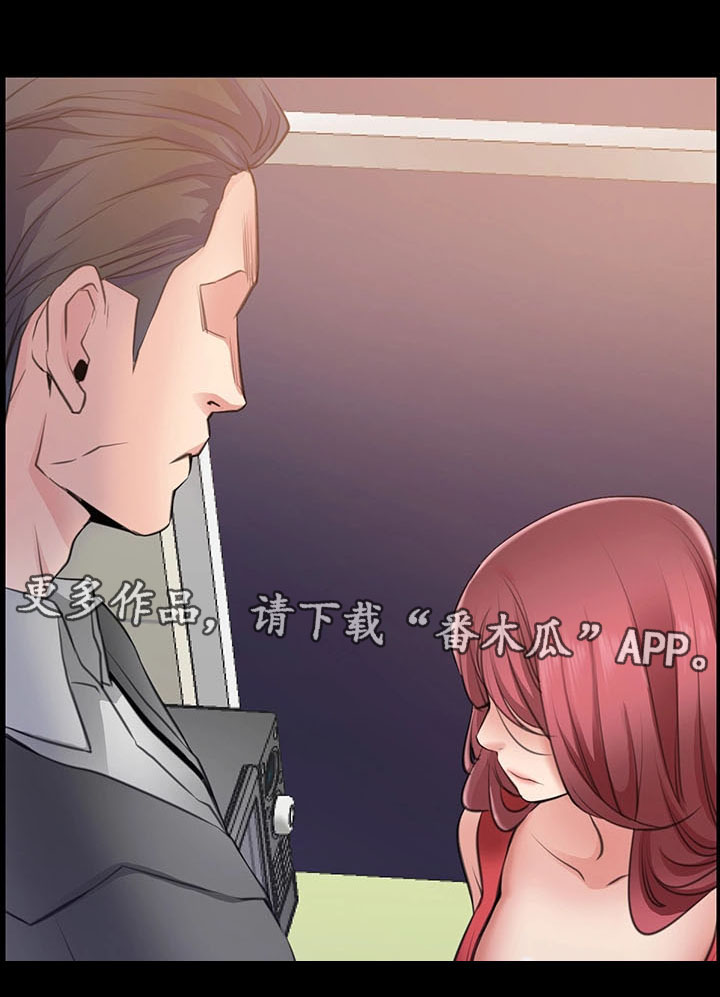 第5章：别随便碰我13