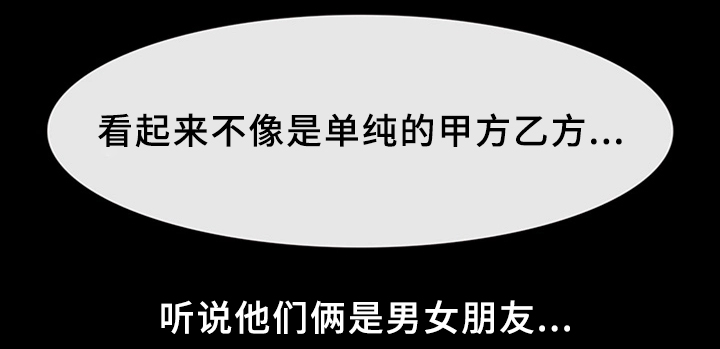 第35章：成人之美2