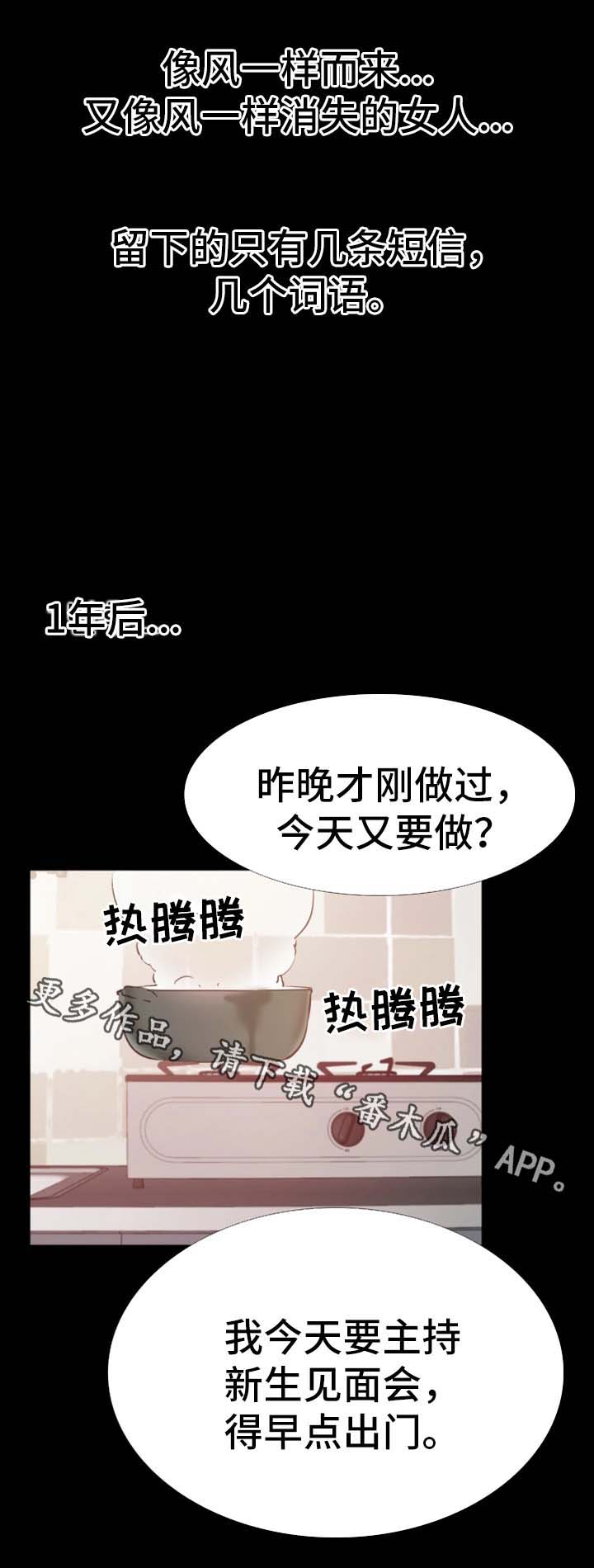 第40章：忠诚3
