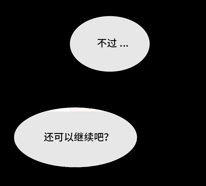 第10章：出轨7