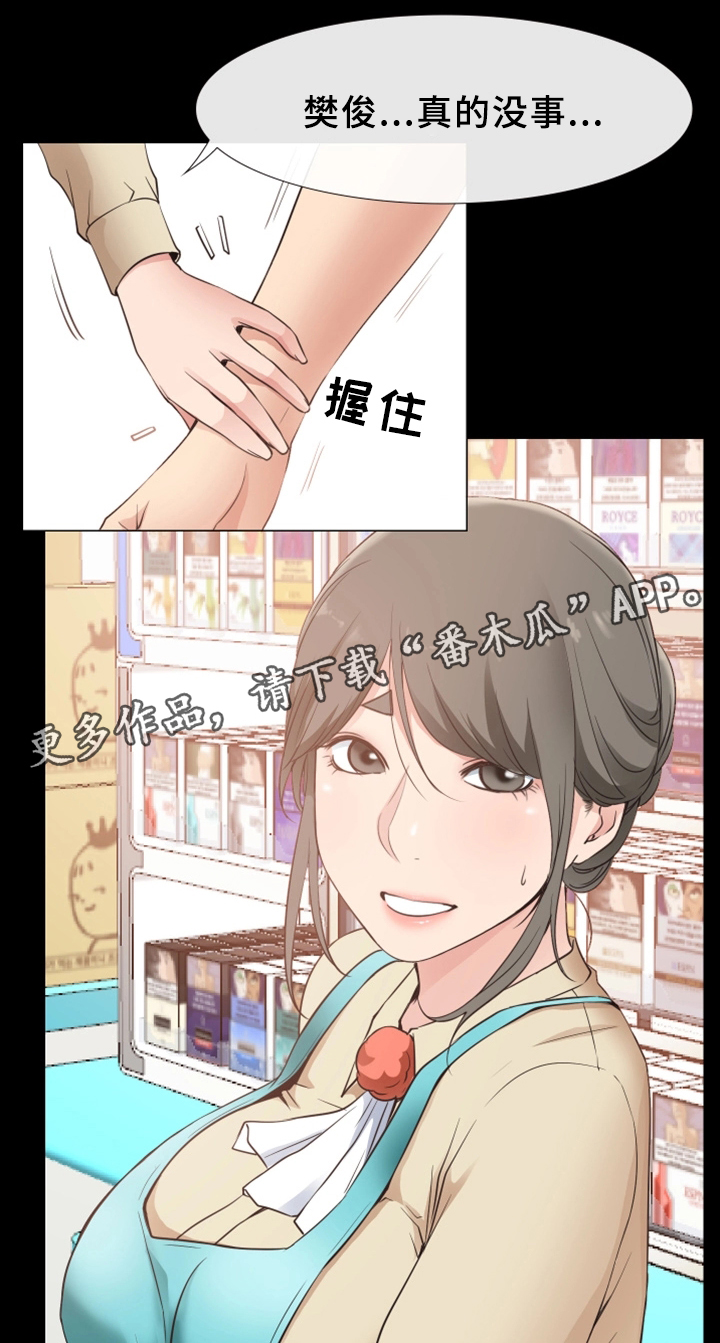 第28章：原因10
