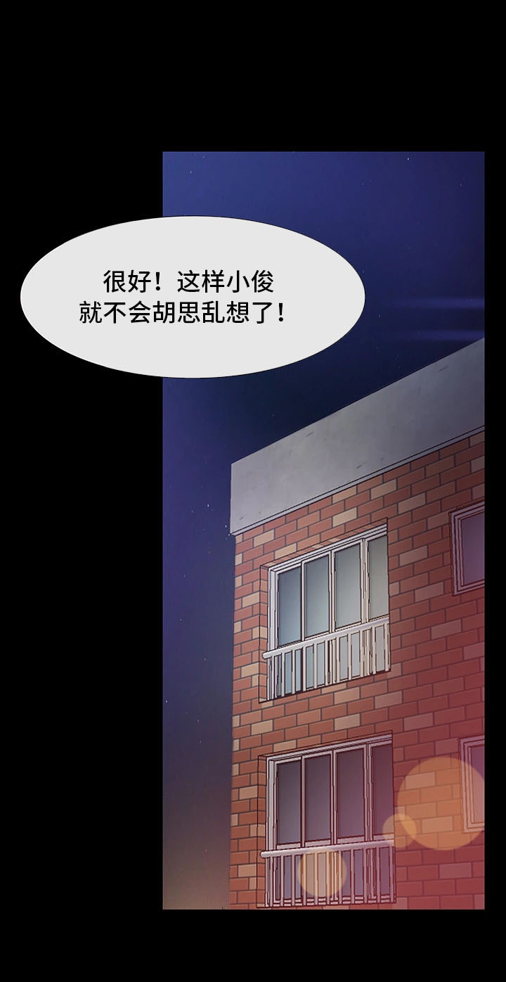 第10章：出轨0