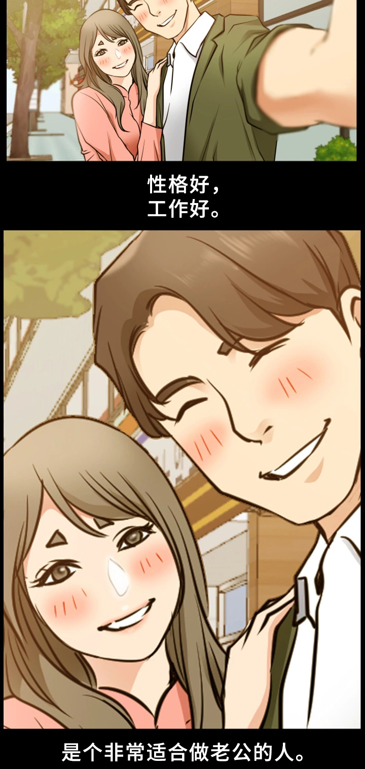 第30章：报复4