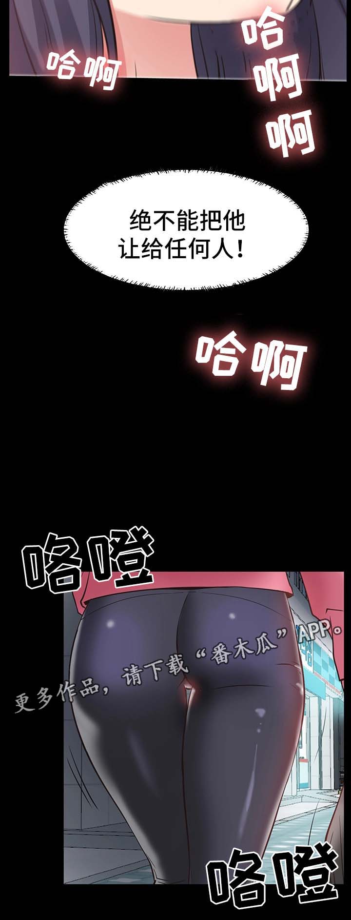 第38章：不能把他让给任何人6