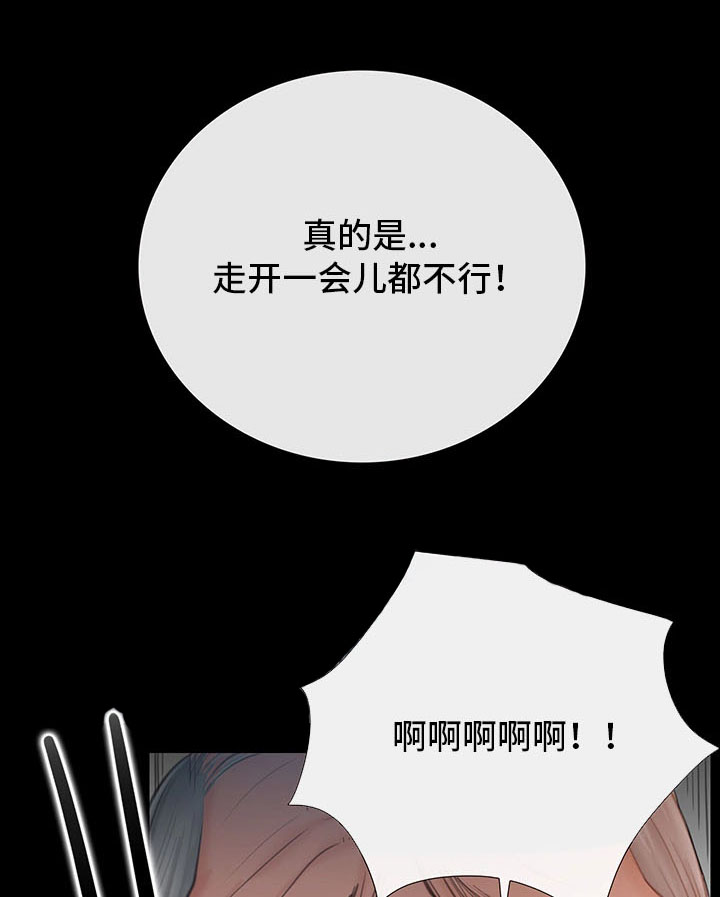 第17章：调戏10