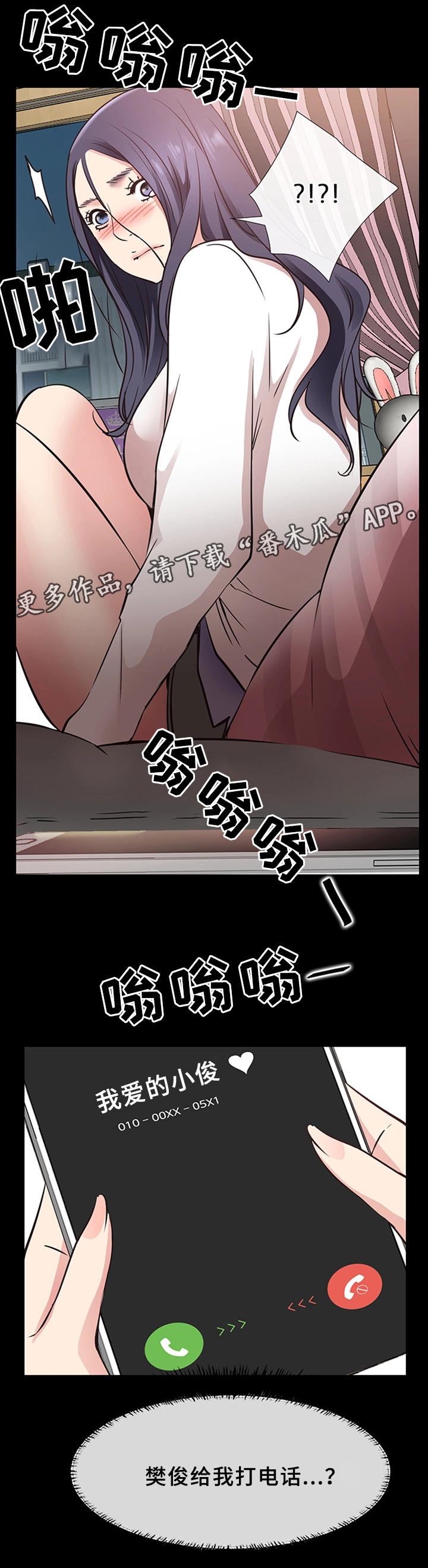 第36章：破镜重圆5