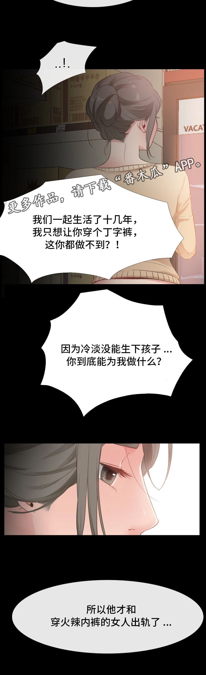 第21章：聚餐4