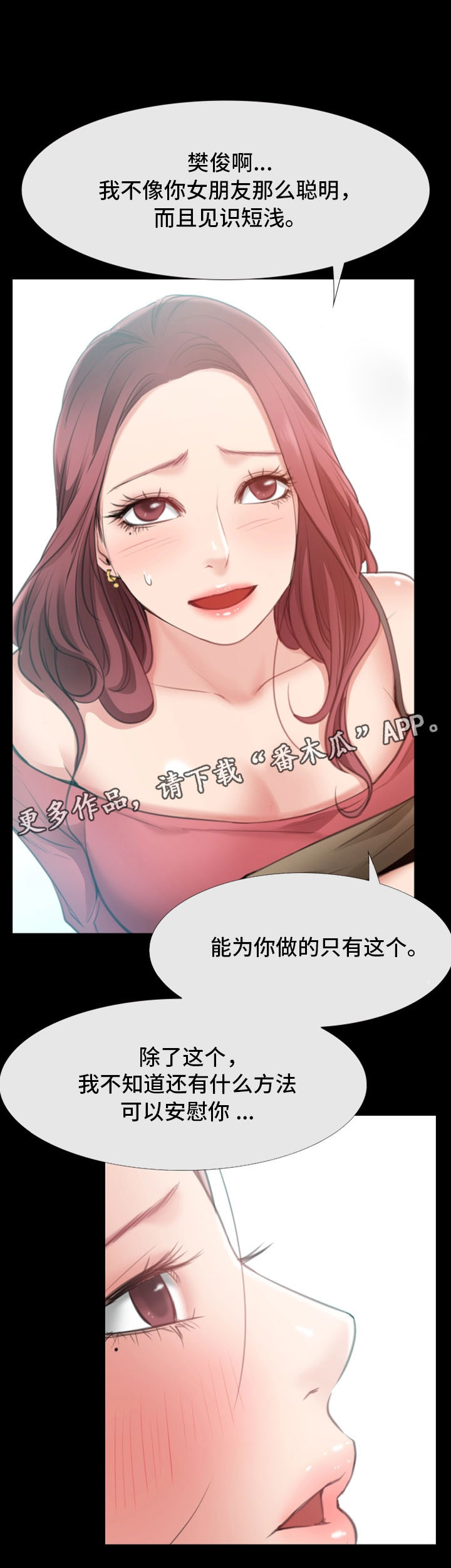 第18章：逛街10