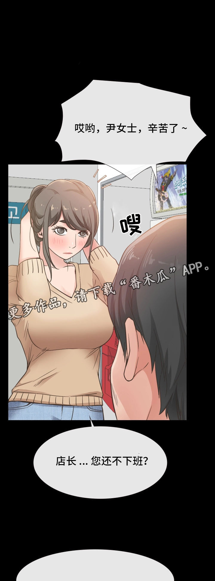 第21章：聚餐5