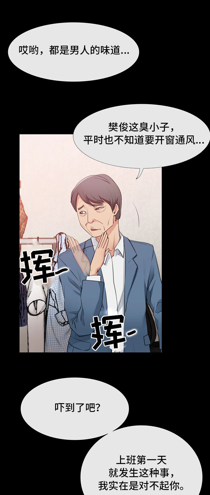 第17章：调戏14
