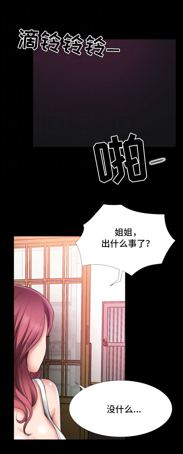 第13章：小动作6