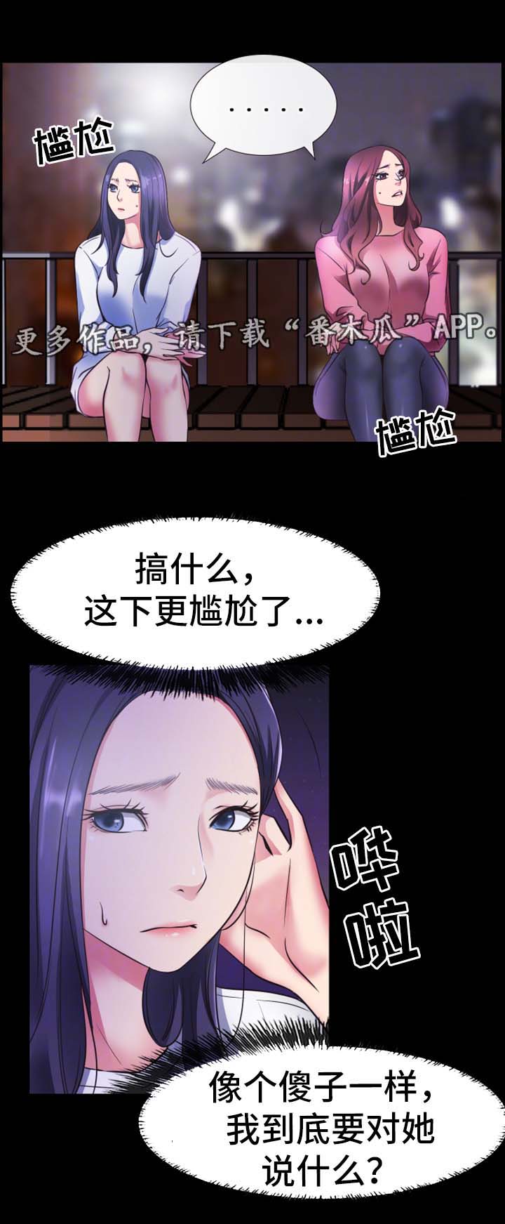 第39章：祝你们幸福2
