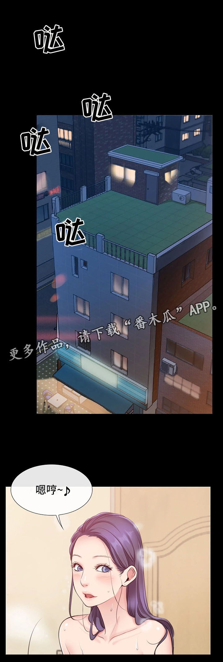第3章：与女朋友的亲密7