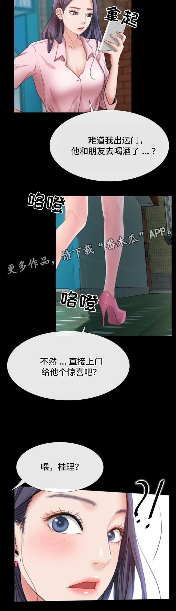 第13章：小动作11