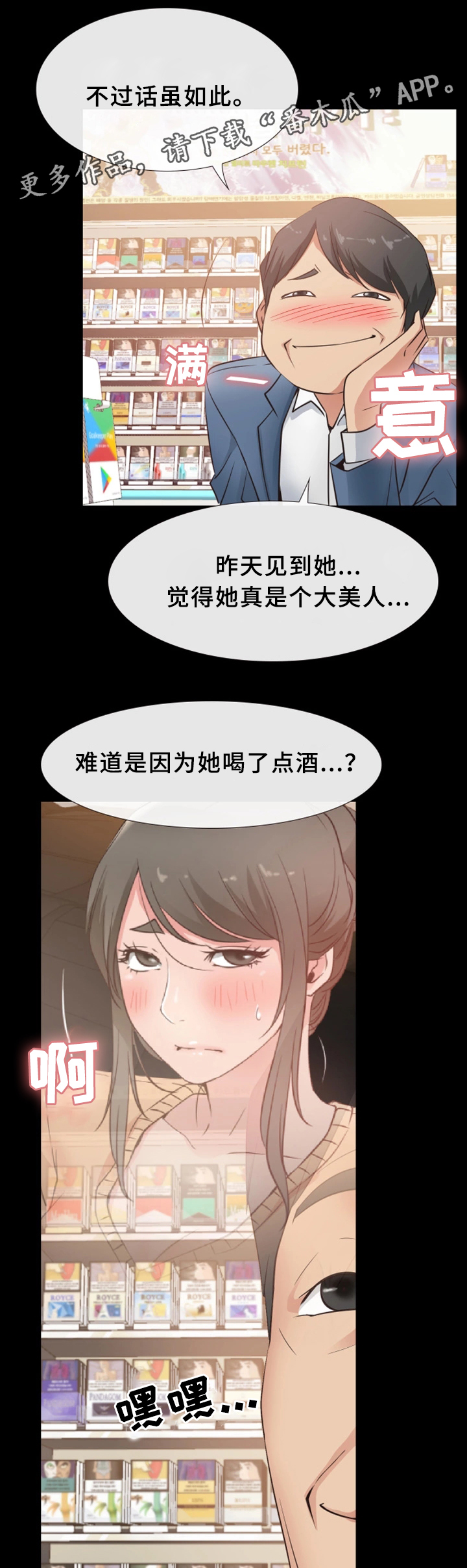 第27章：关心9