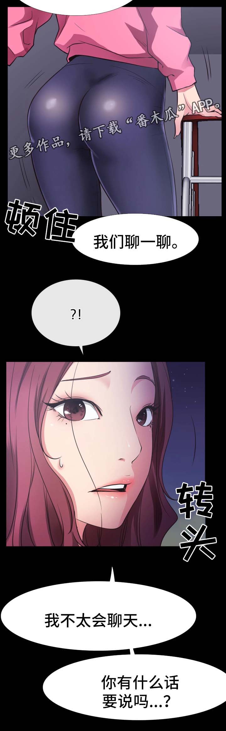 第39章：祝你们幸福1