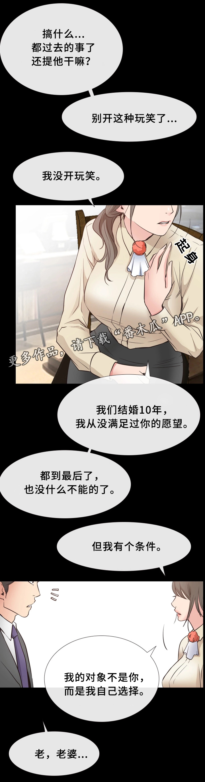 第27章：关心4