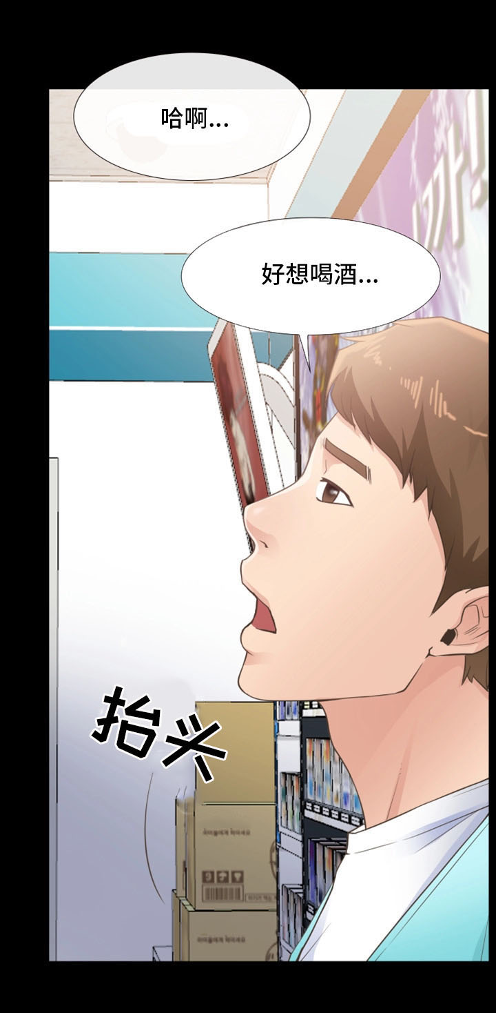 第20章：奇葩顾客19