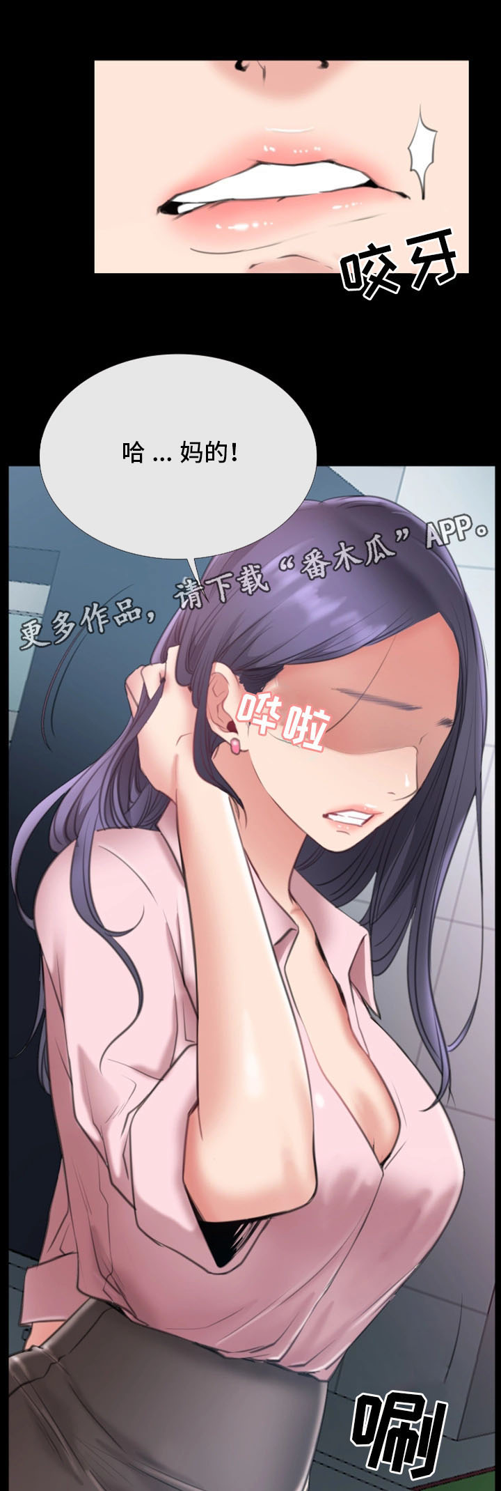 第15章：被发现19