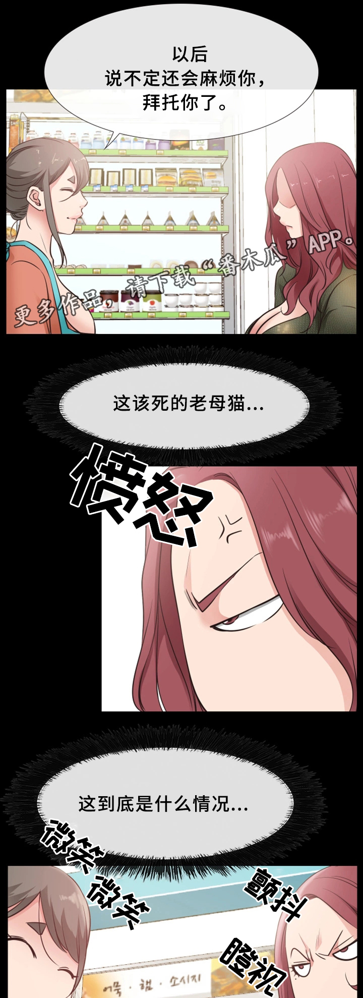 第33章：打工14